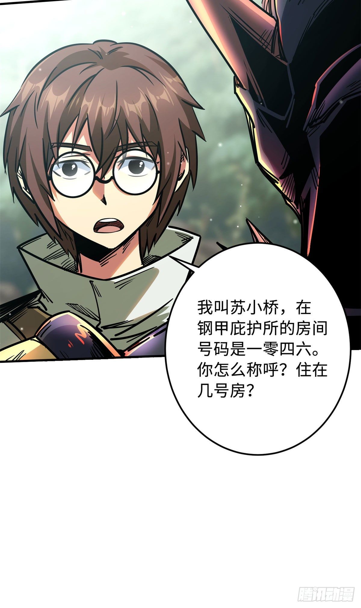 03 币哥48