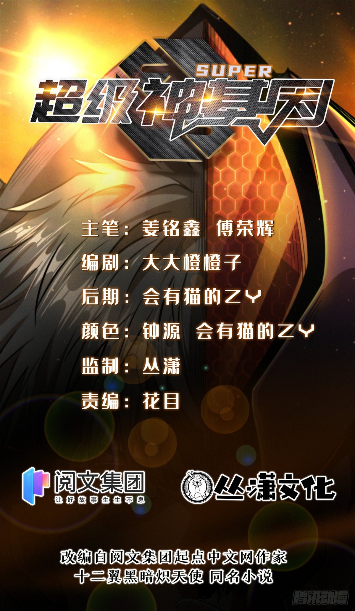 01 屁股狂魔13