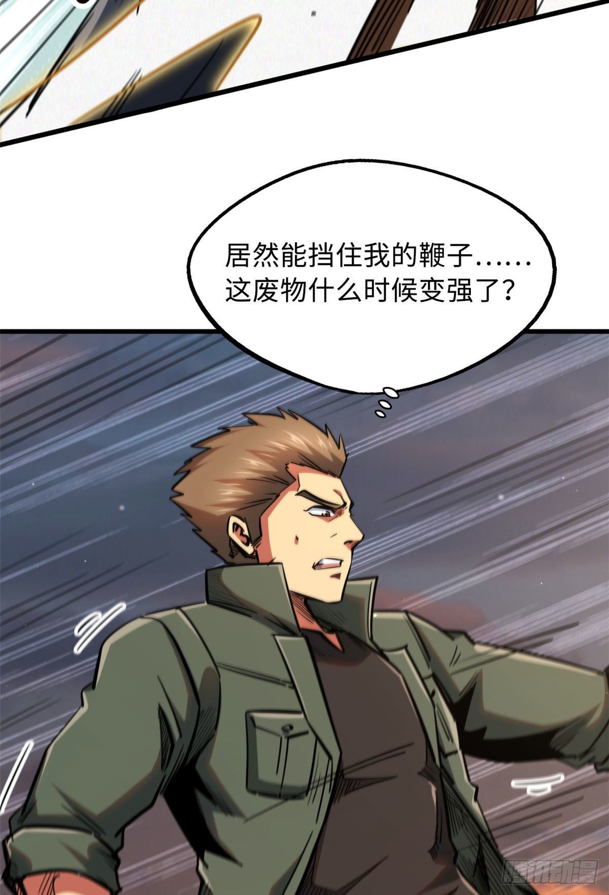 17 他是我的人39