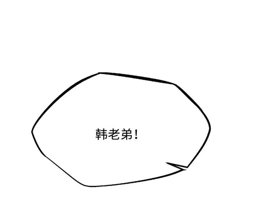 220 遭遇伏击38
