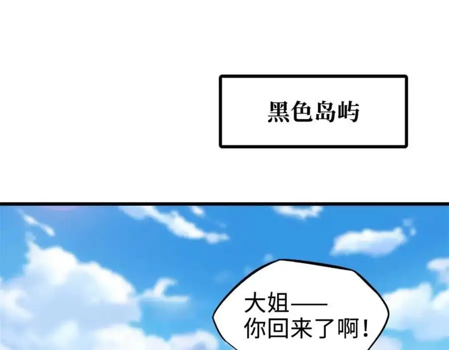 204 女皇的邀约47