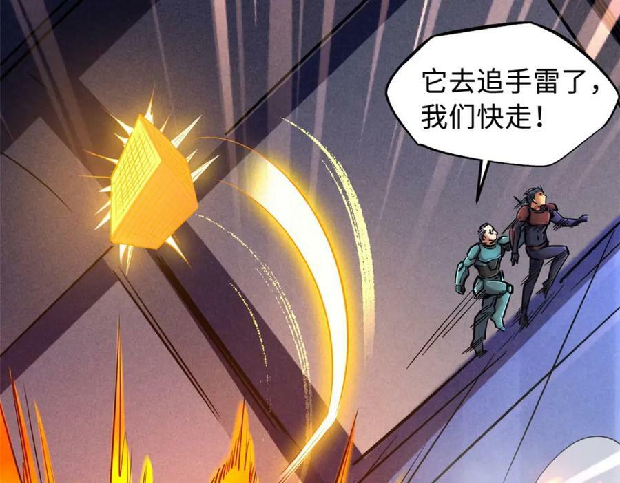 148 恐怖魔方159