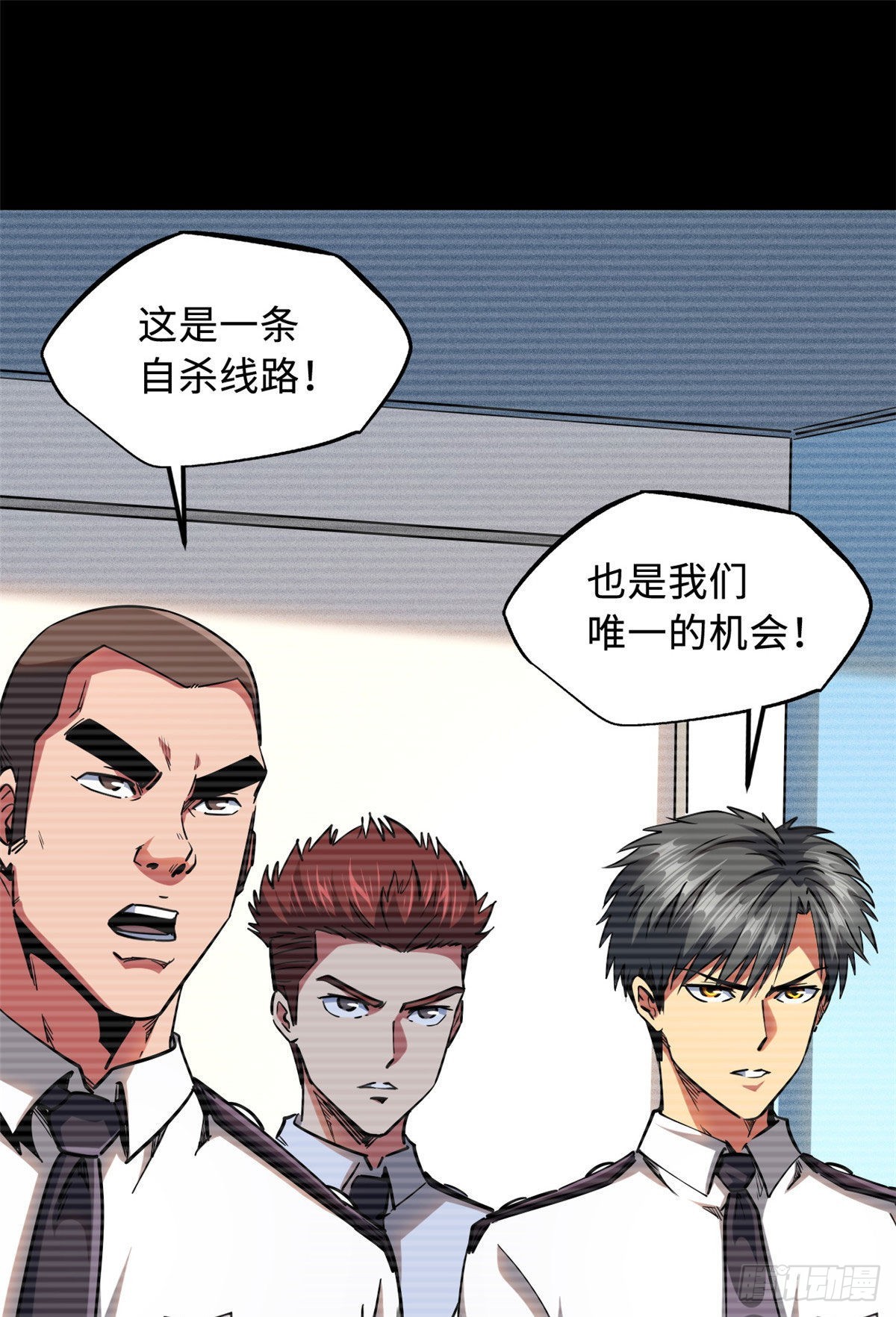 96 我就是百分之一！24