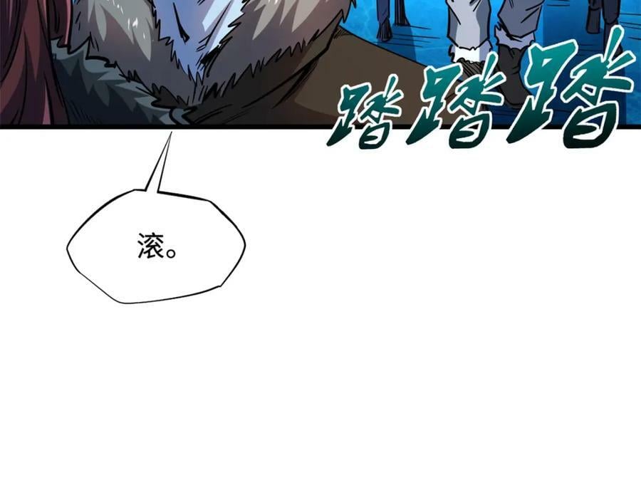 161 黑神降临121