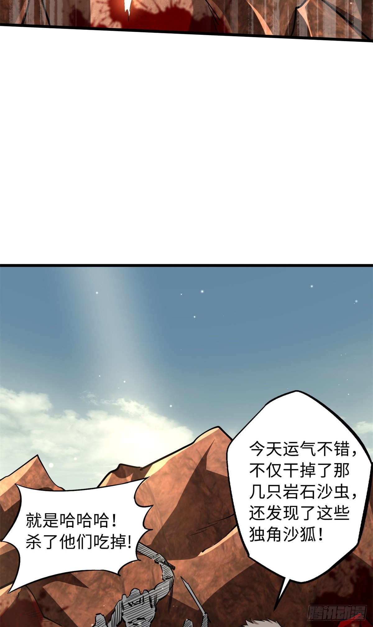 66 约定的吻33