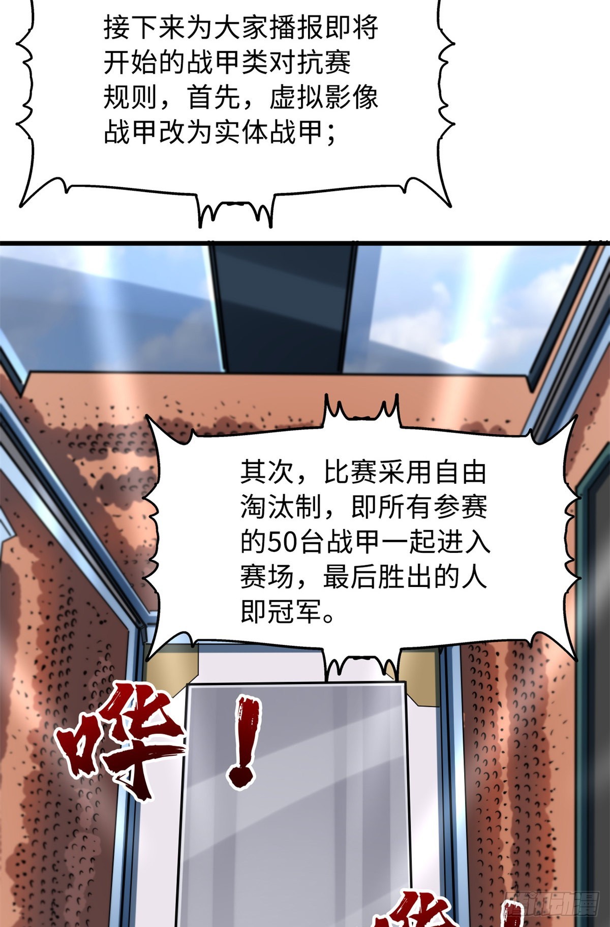 64 更改规则又如何？！33