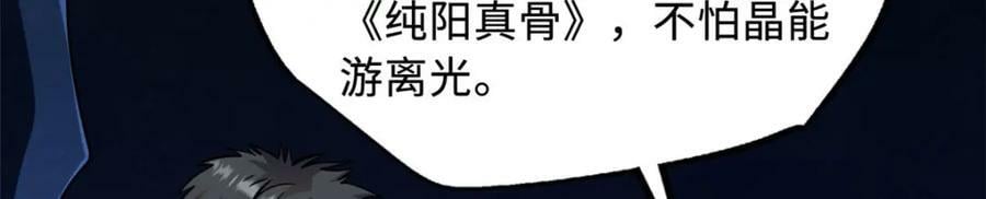 148 恐怖魔方82