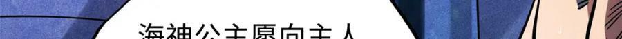164 海神公主94