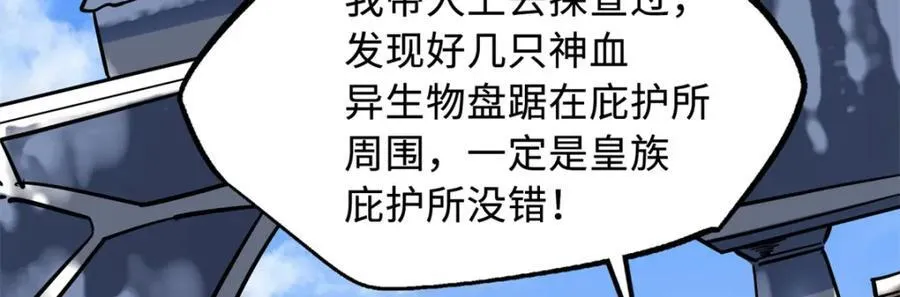 223 王家小叔30