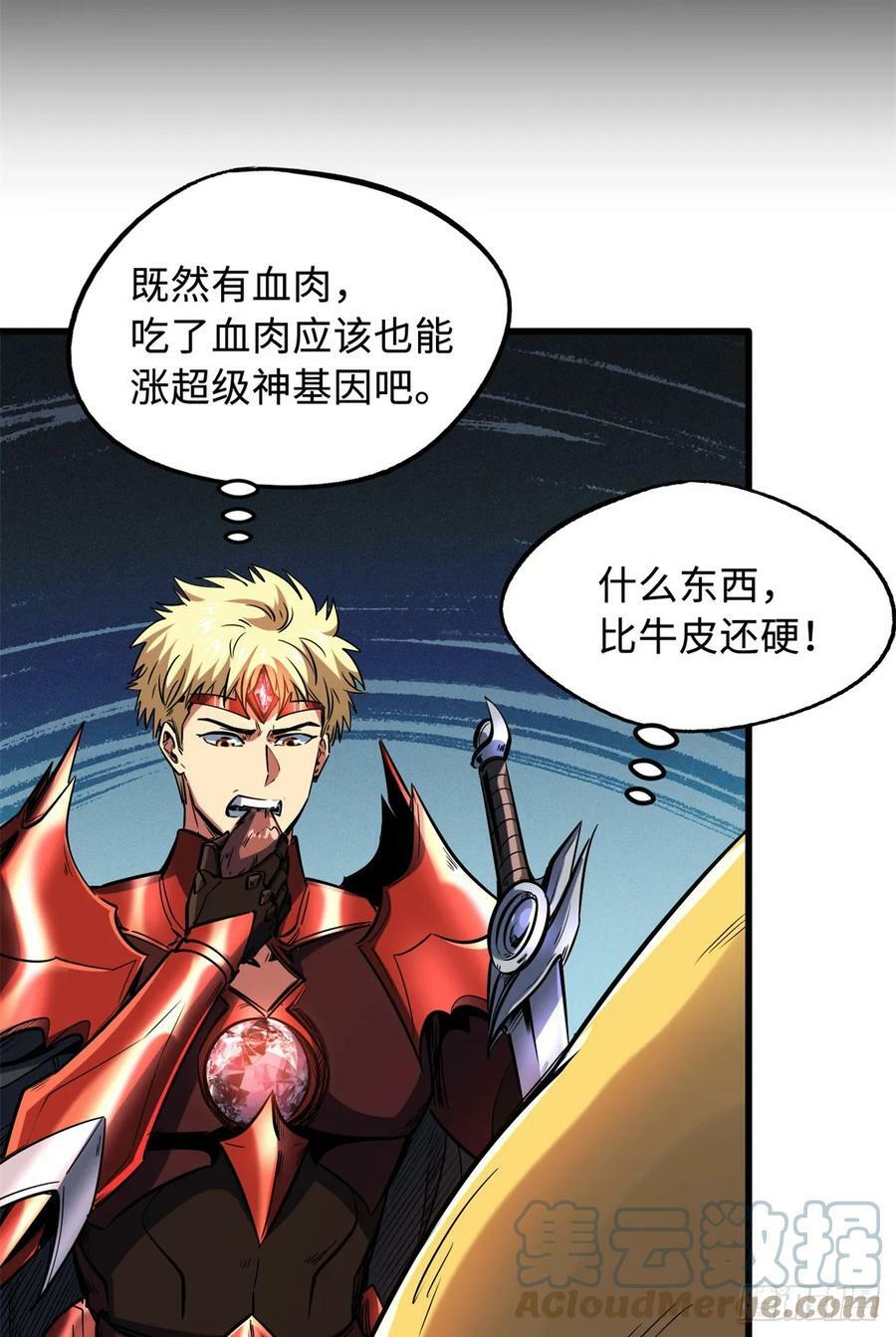 130 疯狂拍卖会2