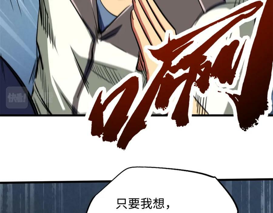 159 西南军区的希望157