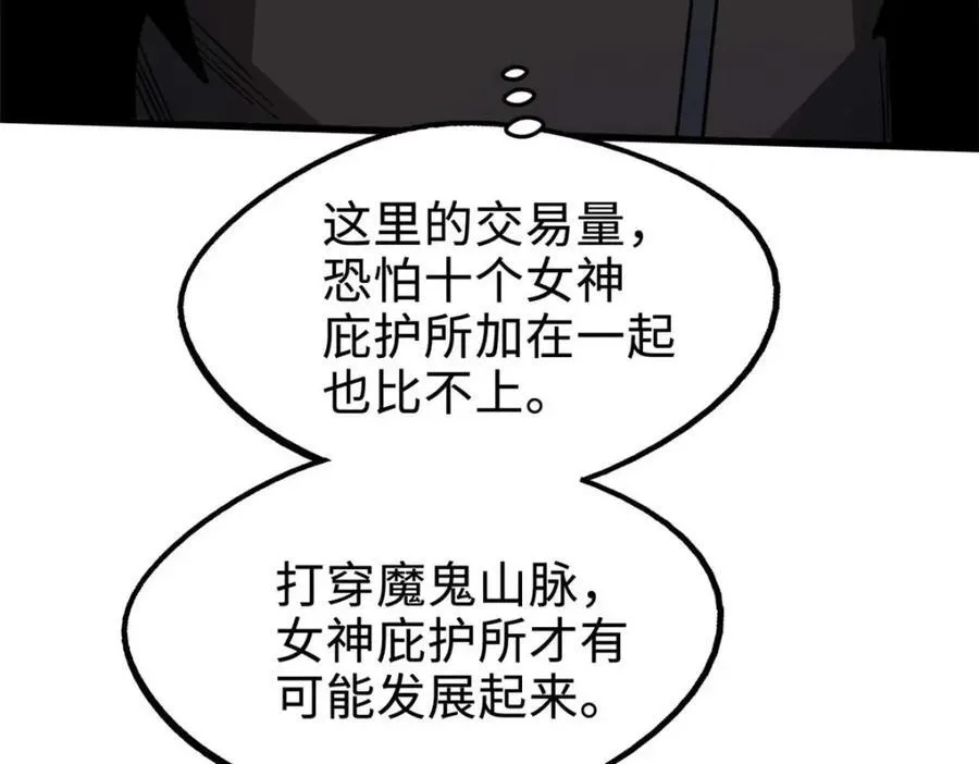 227 人才之争173