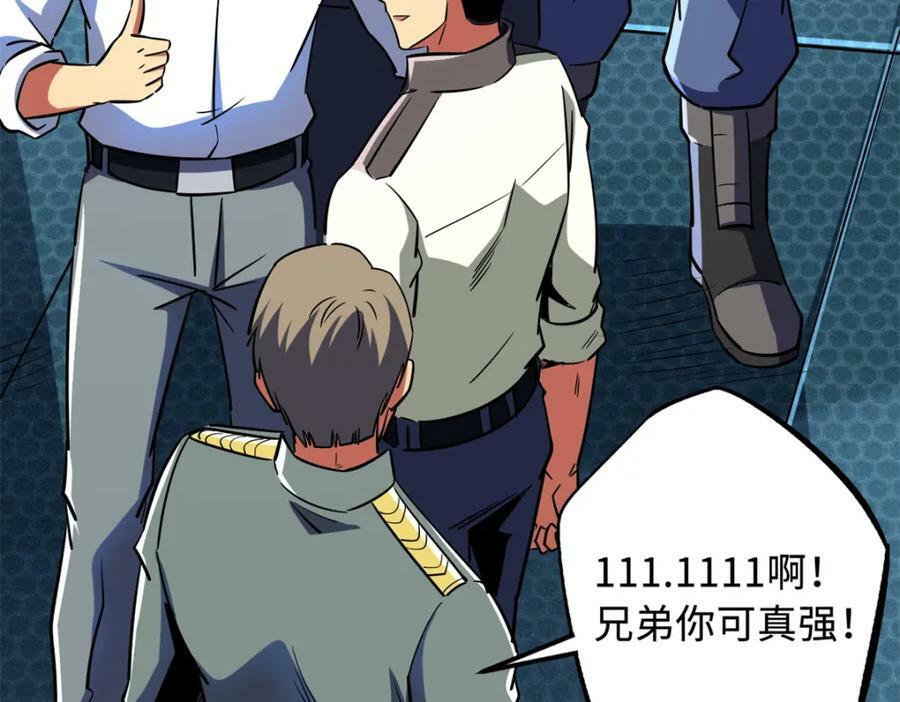 159 西南军区的希望90