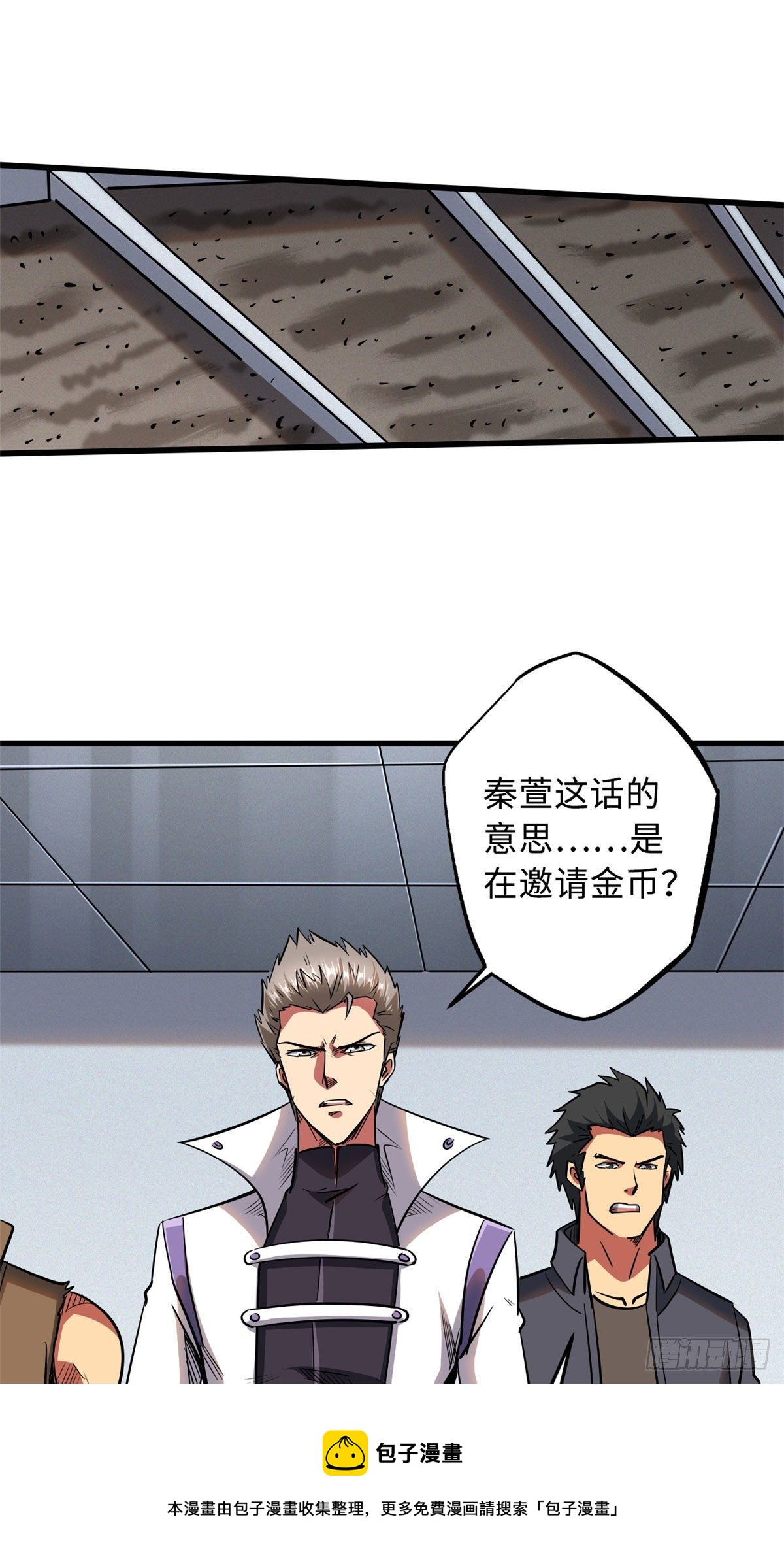 38 NO.1之争8