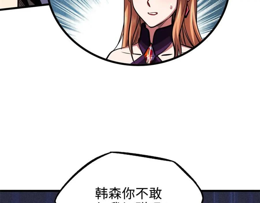 179 微晶体vs冰肌玉骨17