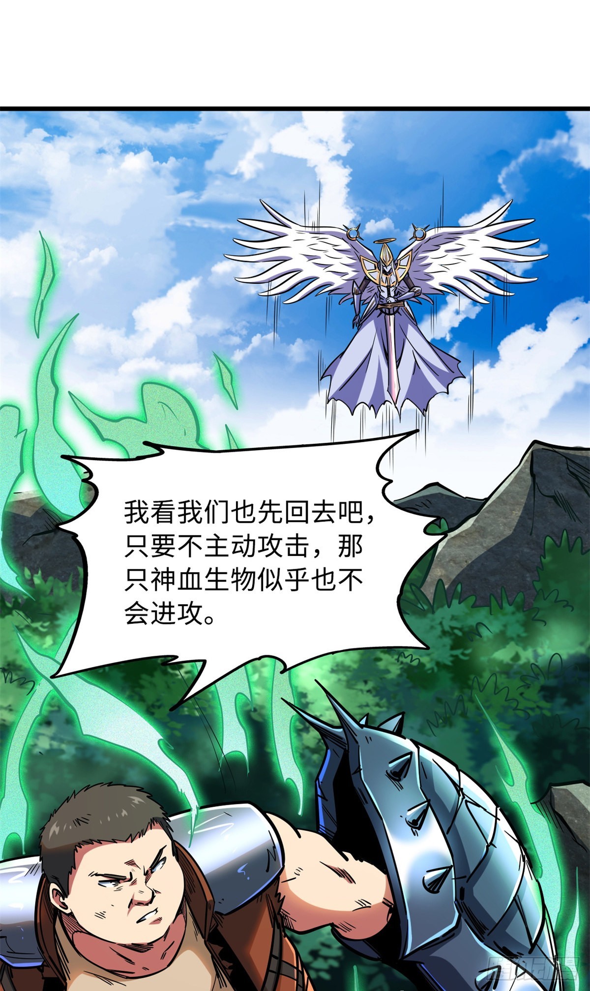 83 圣战天使22