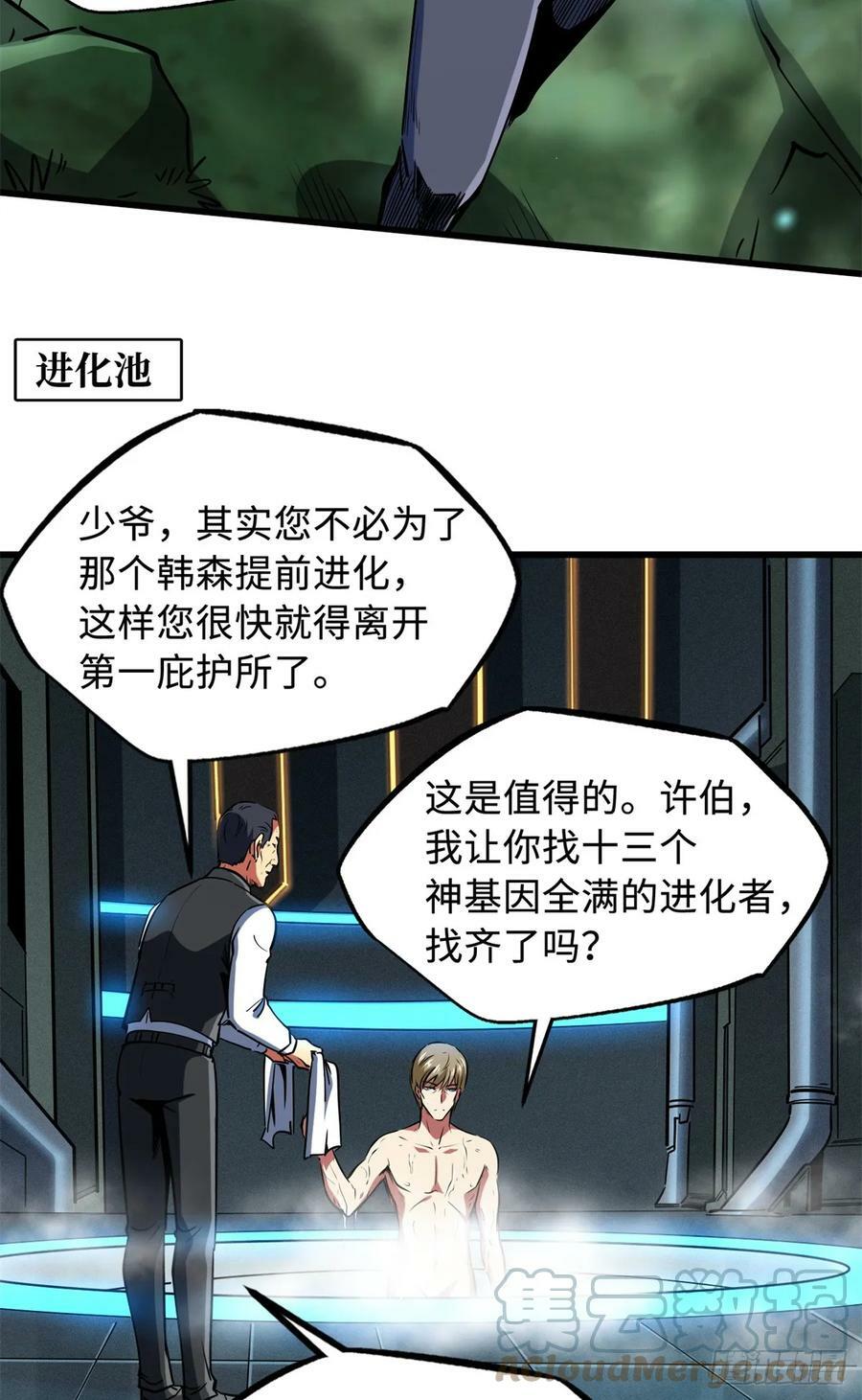 130 疯狂拍卖会16