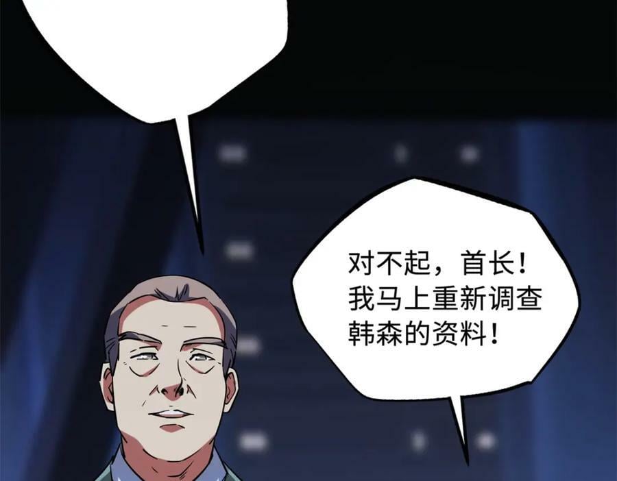 159 西南军区的希望93