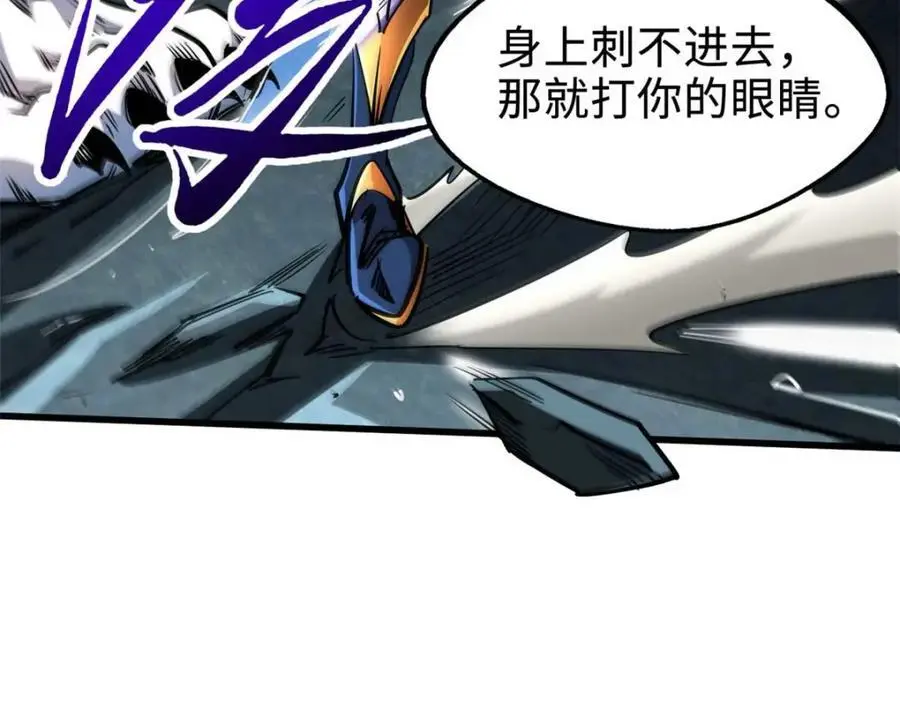 205 白虎御风117