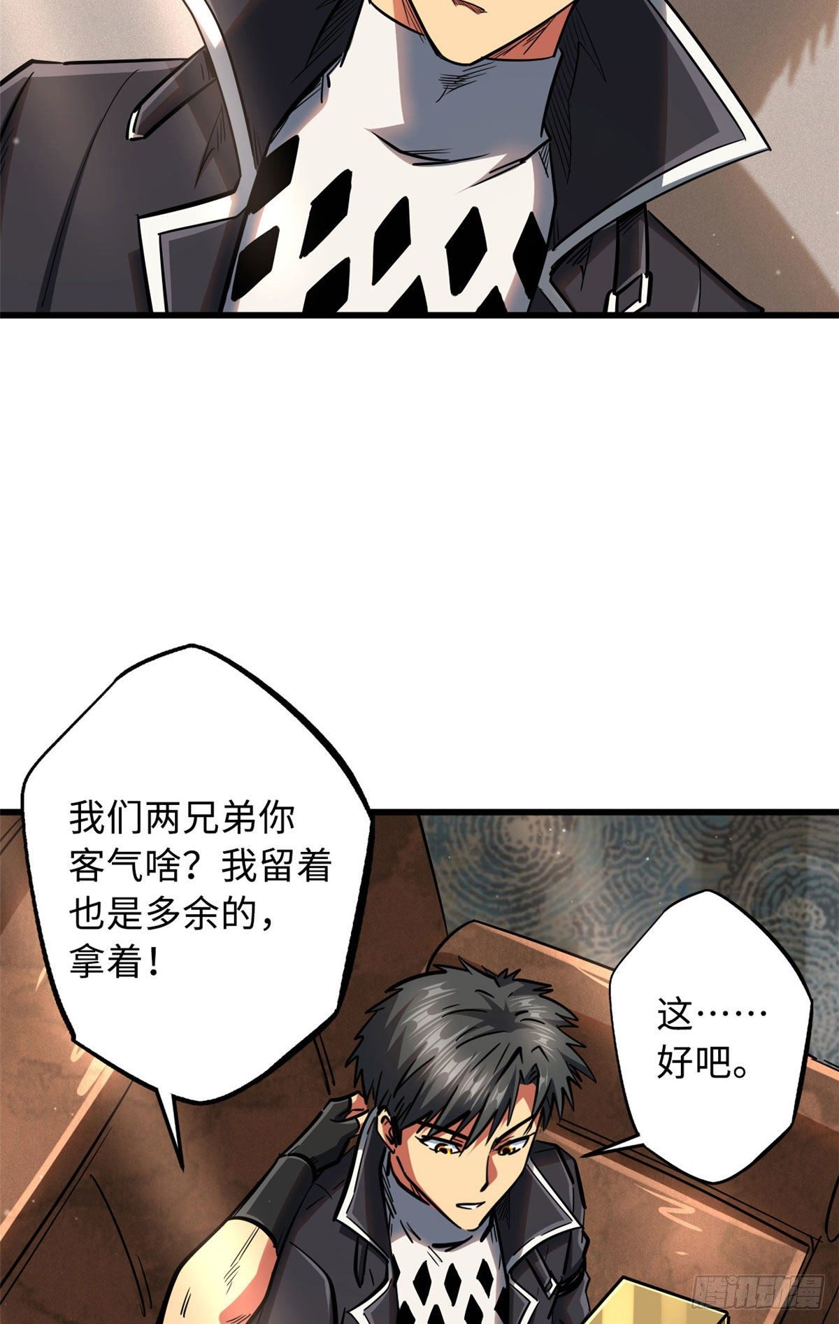 27 攀交情34