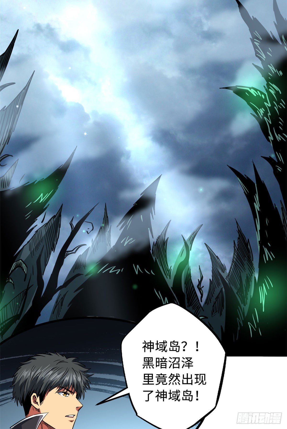 113 真正的螺旋箭34