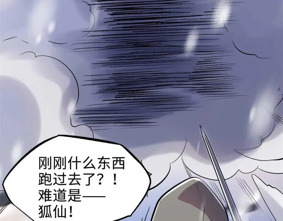195 真假冰肌玉骨18