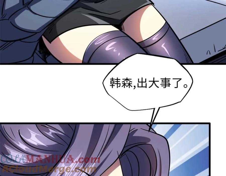 182 黑神的报复128
