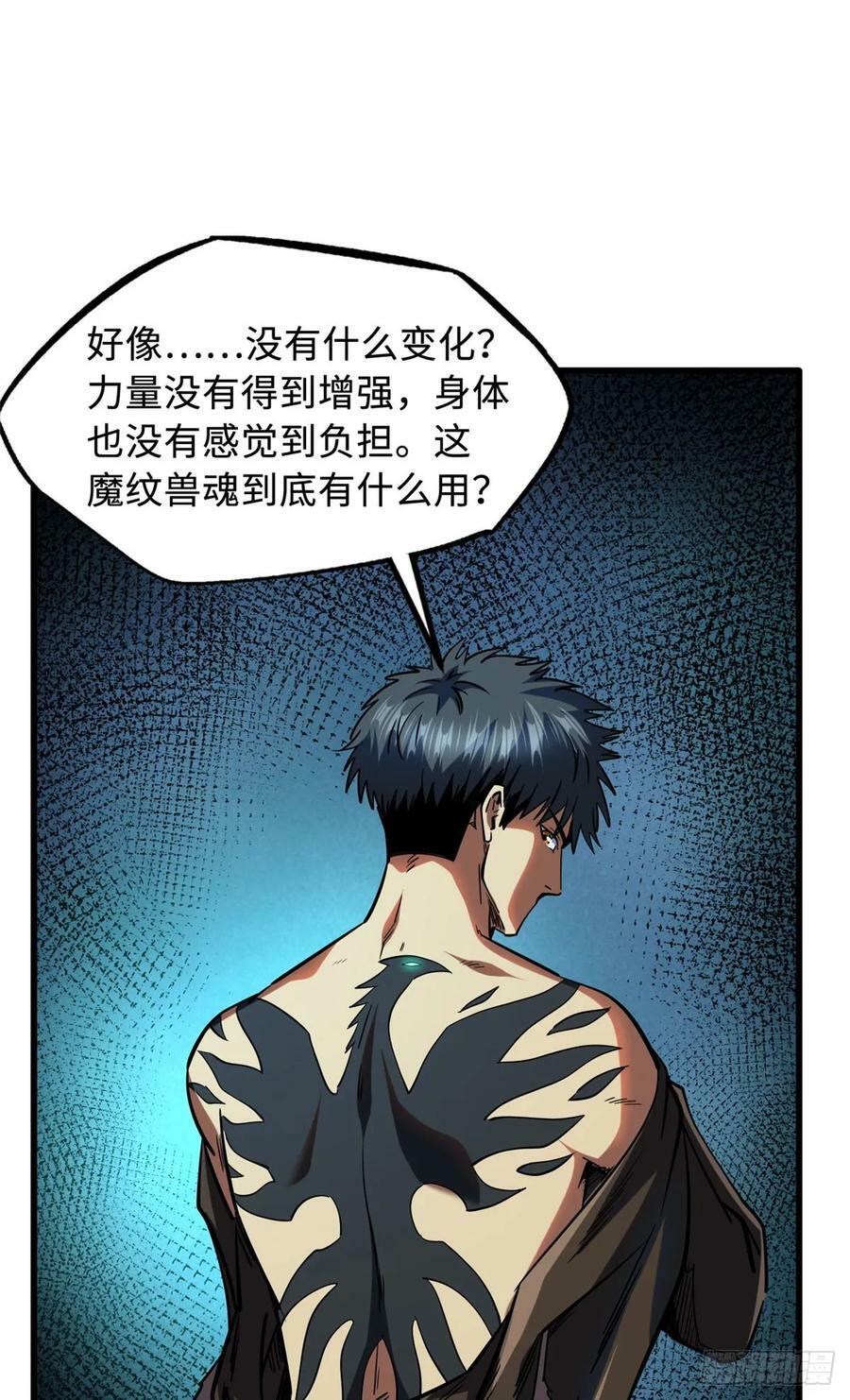 139 贵族女异灵50