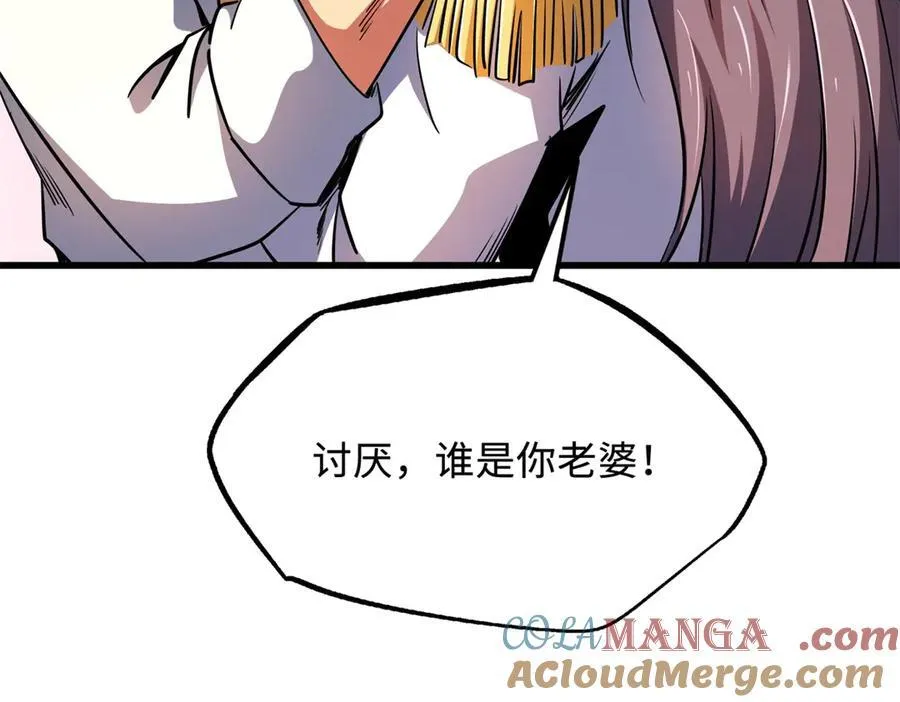 238 生命基因精华之谜64