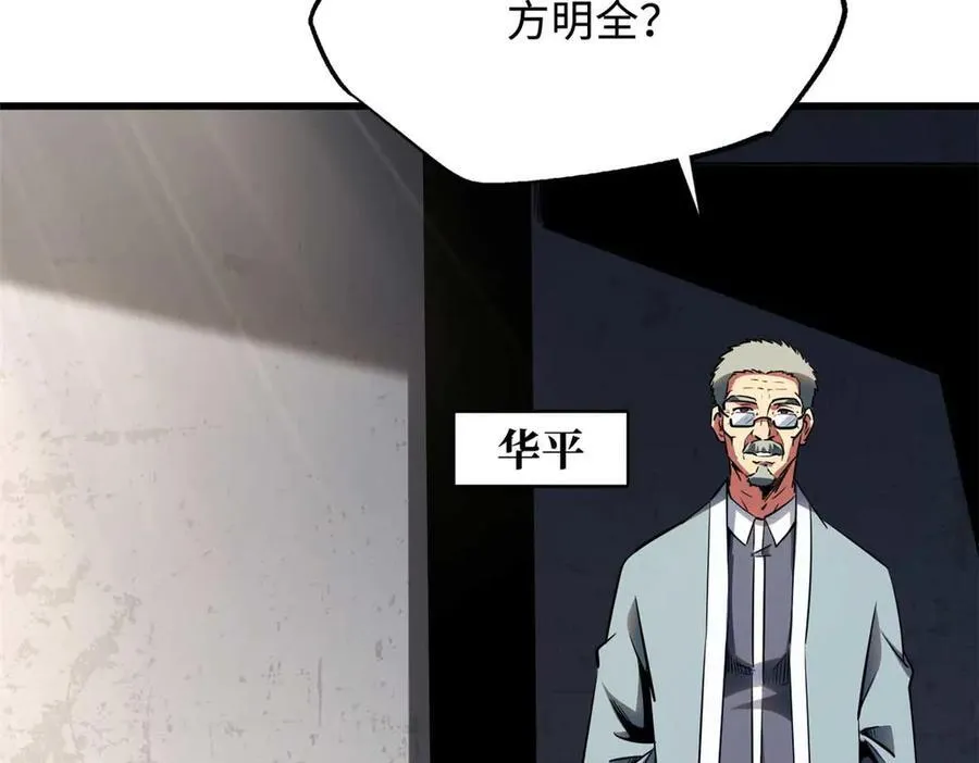 253 一拳轰碎33