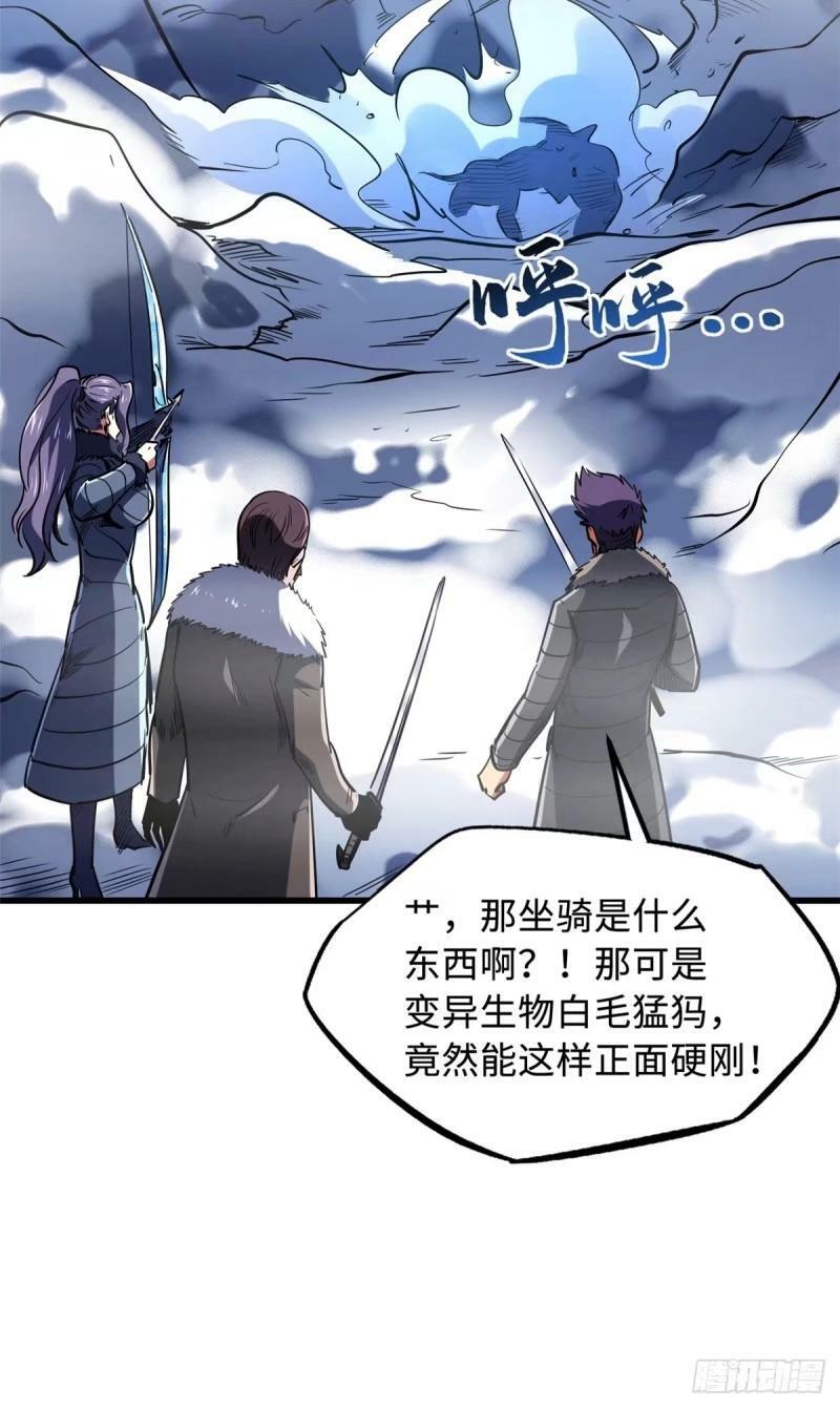 142 女神军团首胜17