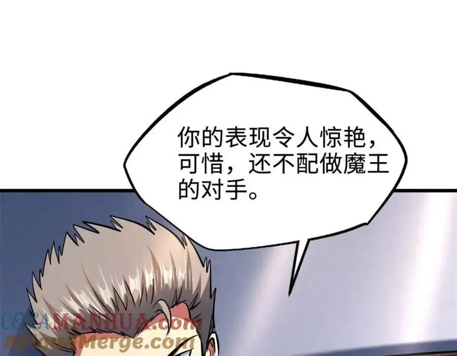 190 异灵之战128