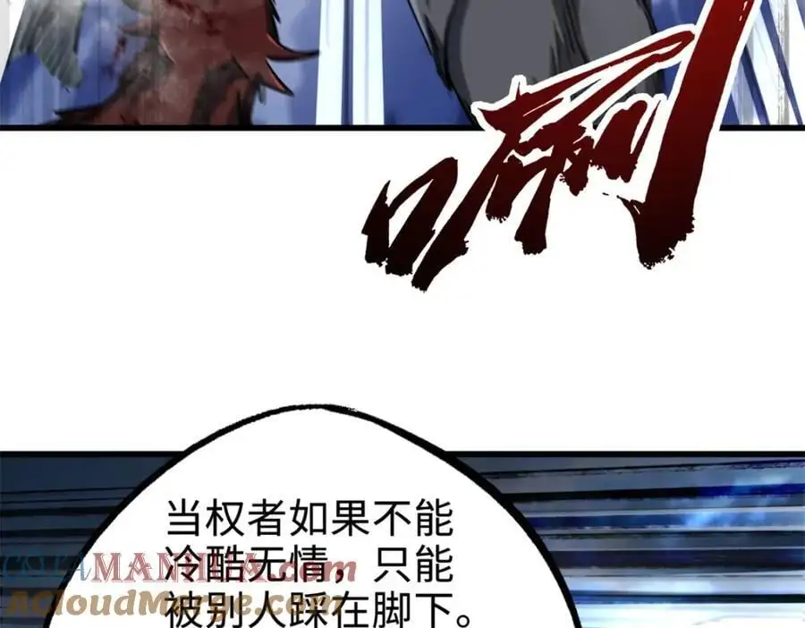 200 碾压的实力48
