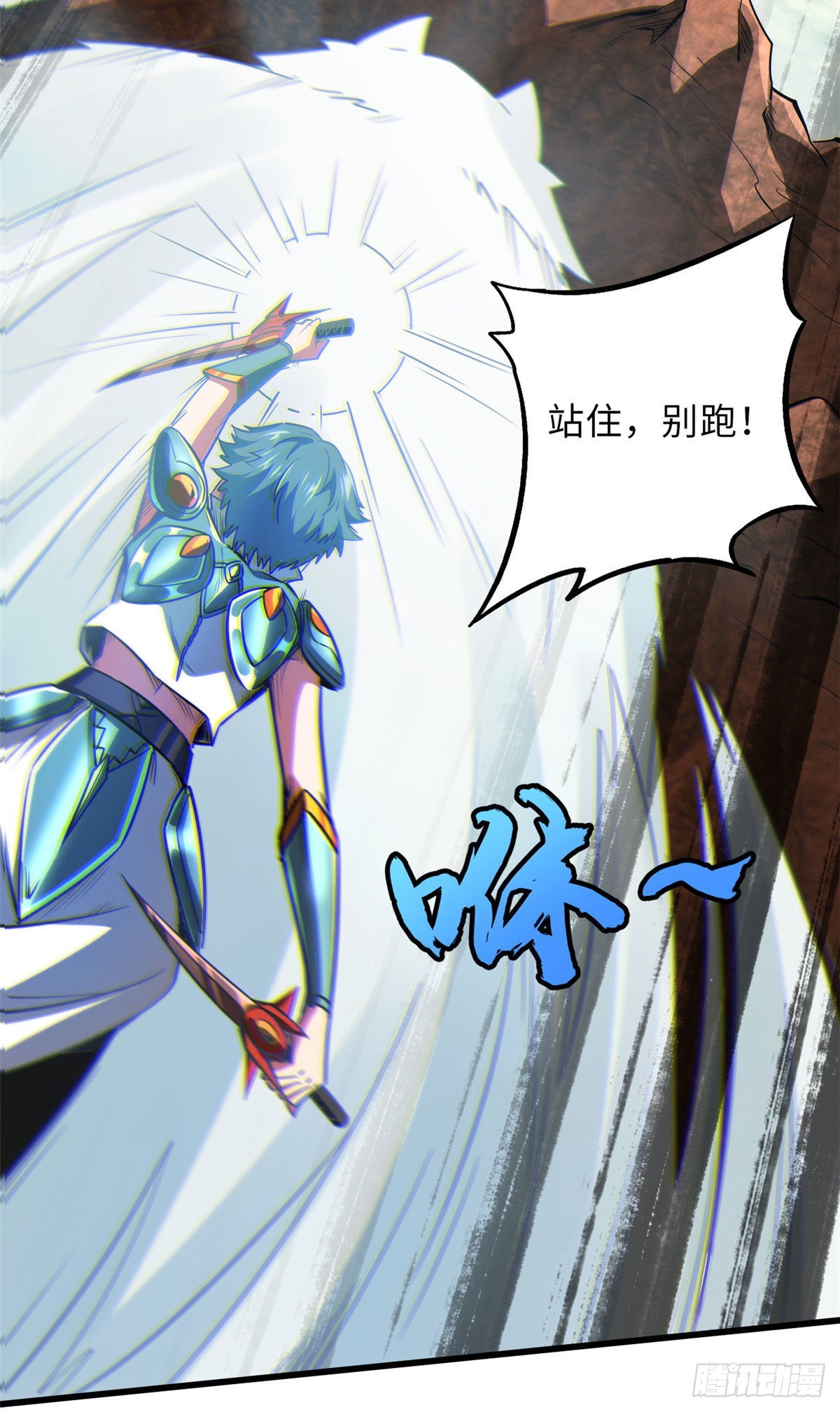 54 白魔大戈壁16
