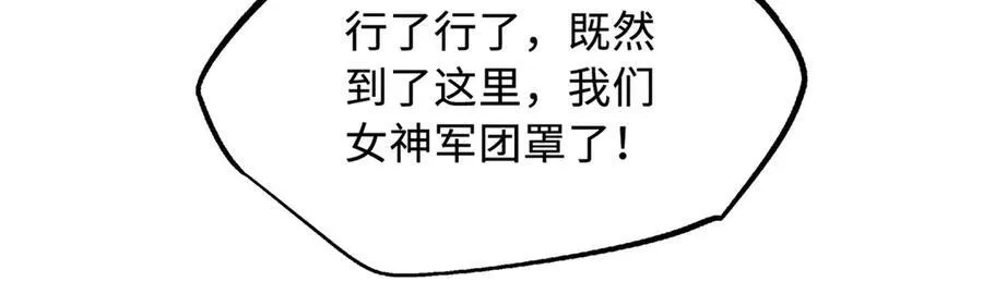 238 生命基因精华之谜101