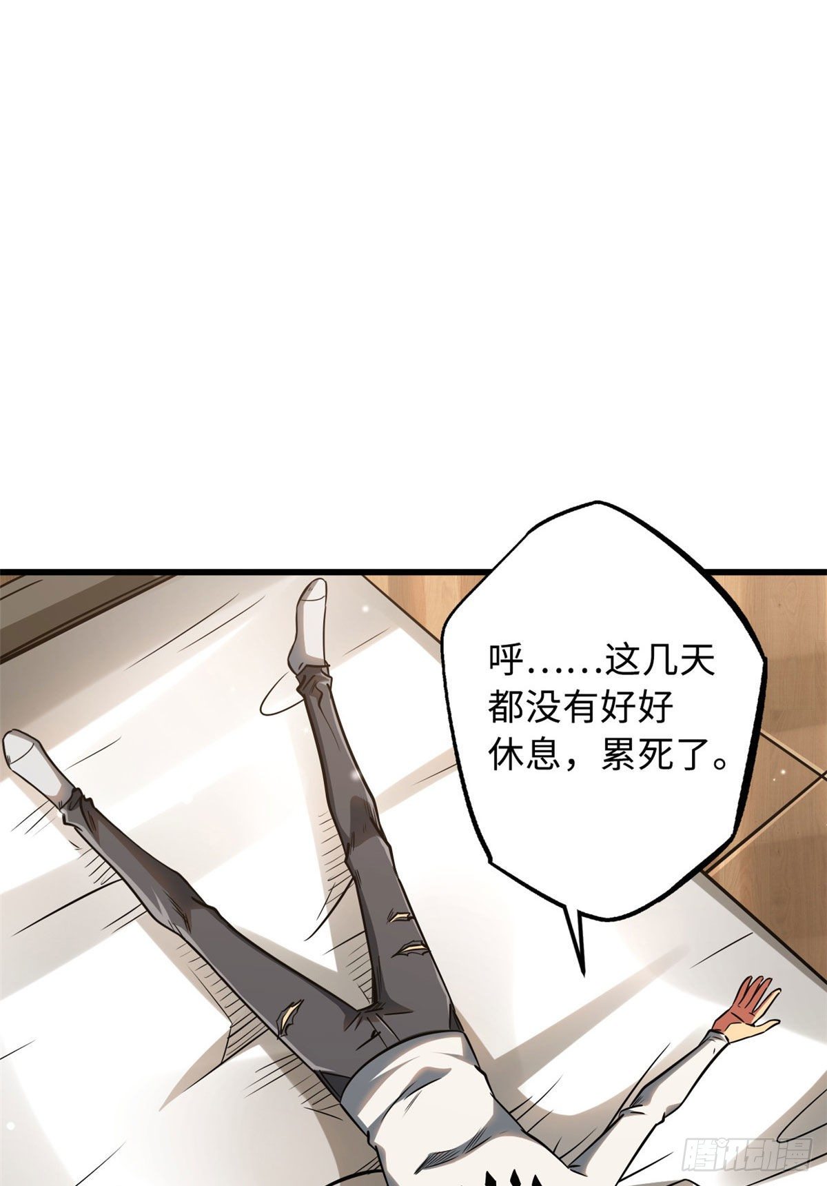 18 威胁17