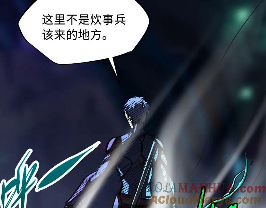 146 被困晶族遗迹124