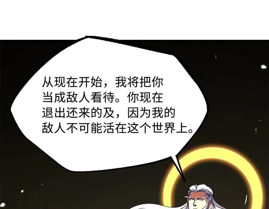 257 血战99