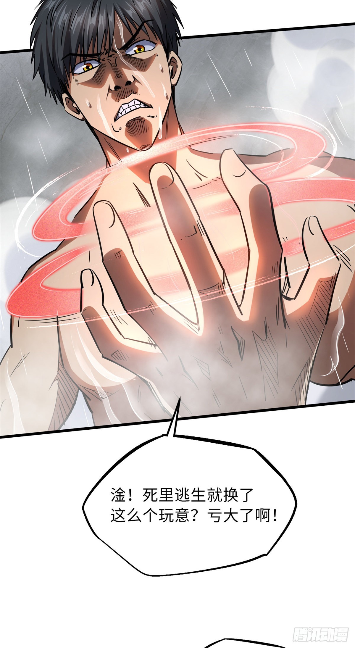 57 应战23