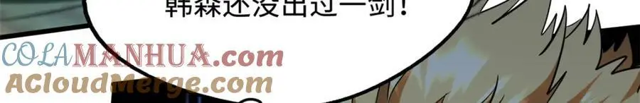 214 我跟你走108