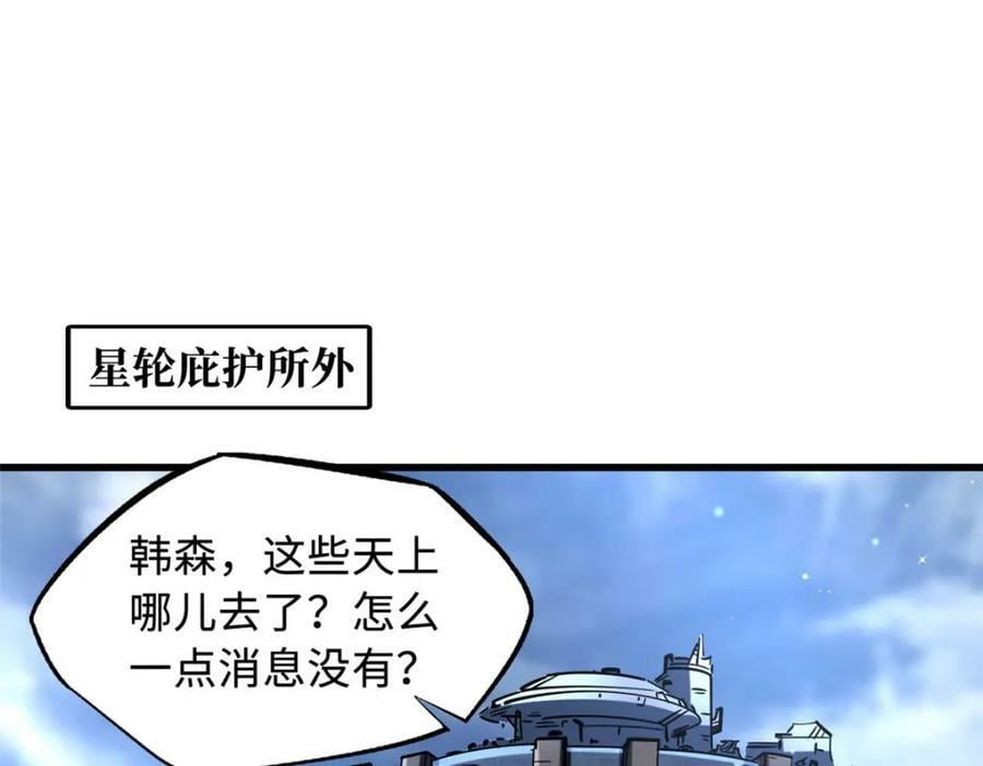 165 “封”之一字2