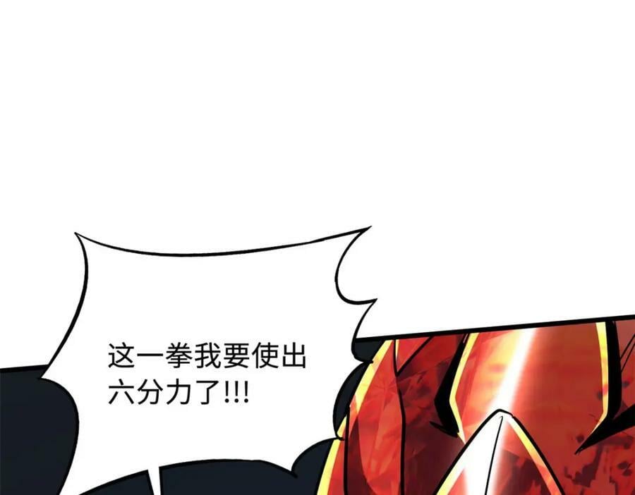 158 暴走超级神兽魂！81