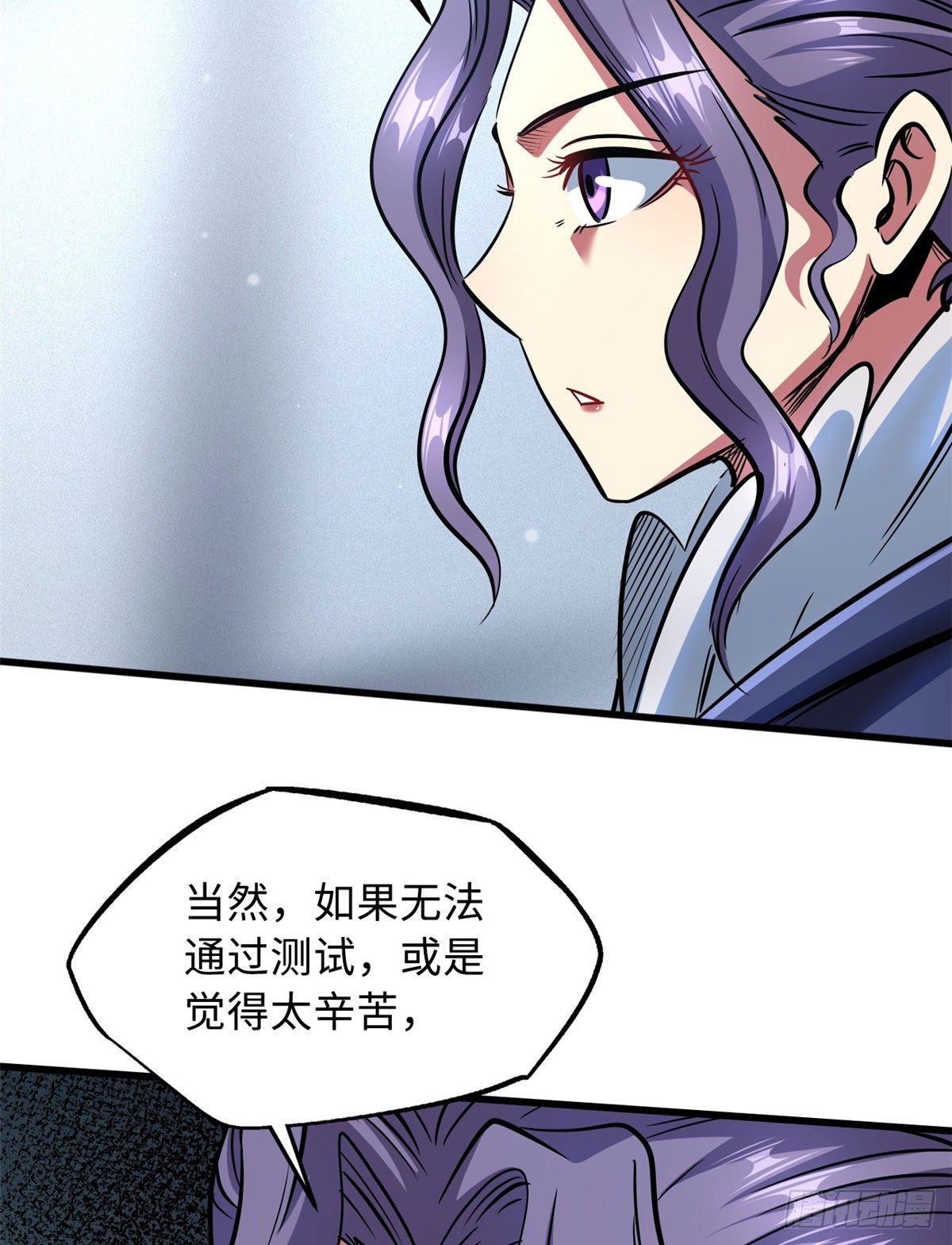 36 十秒杀57