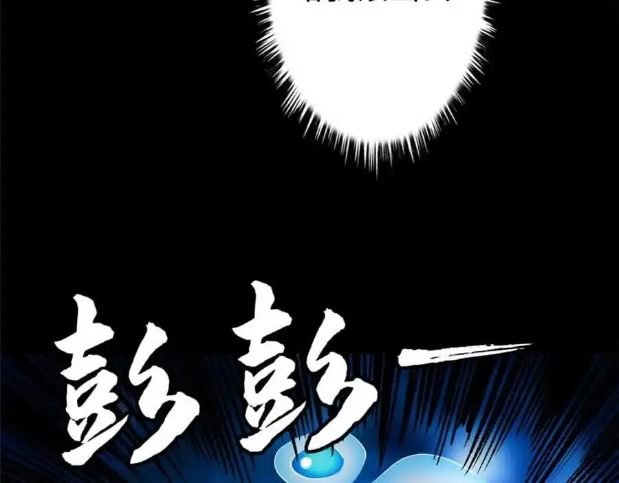203 基因锁，开启！90