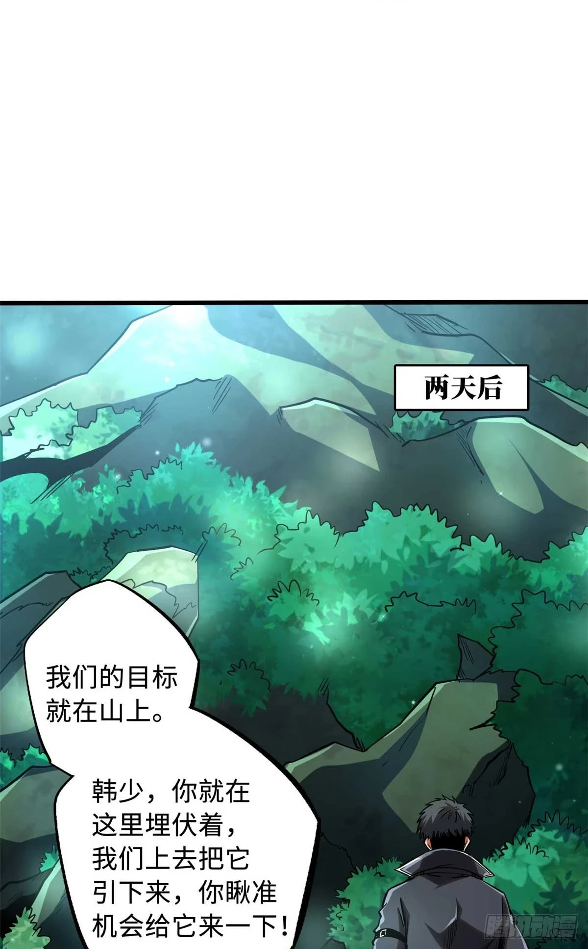 125 巨型蜗牛6