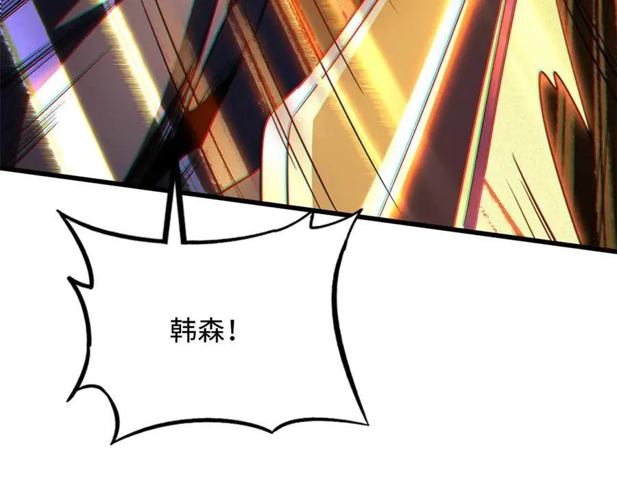 243 恐怖天使86