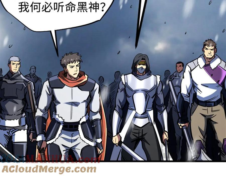184 接管黑神庇护所！24