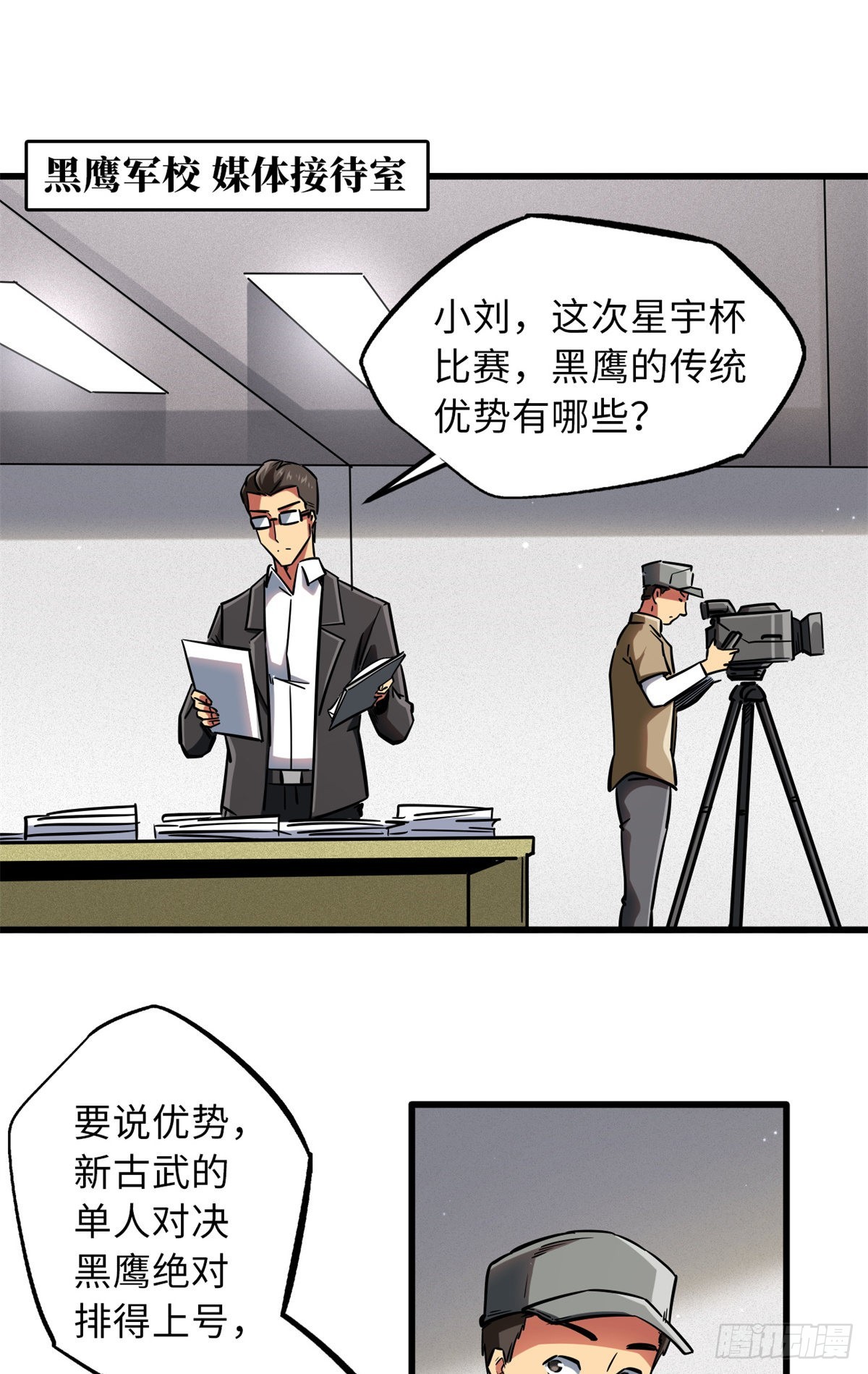 62 超级生物战甲29