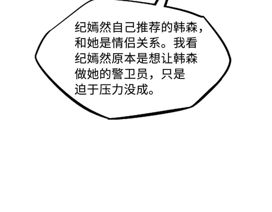159 西南军区的希望73