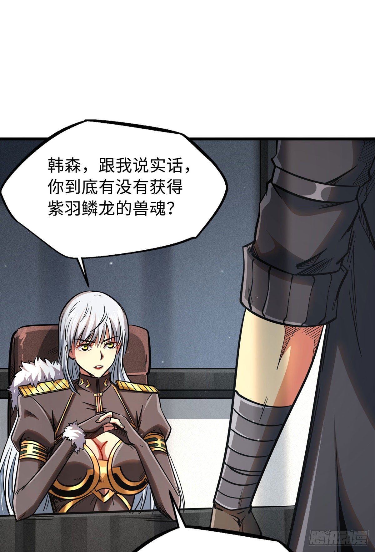 26 终于培育成神血了1